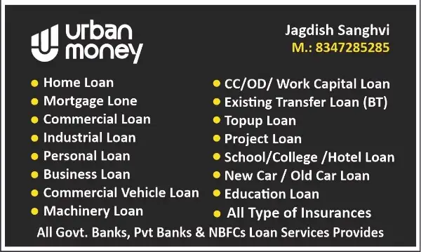 Anjay Financial Services Gallery Photo