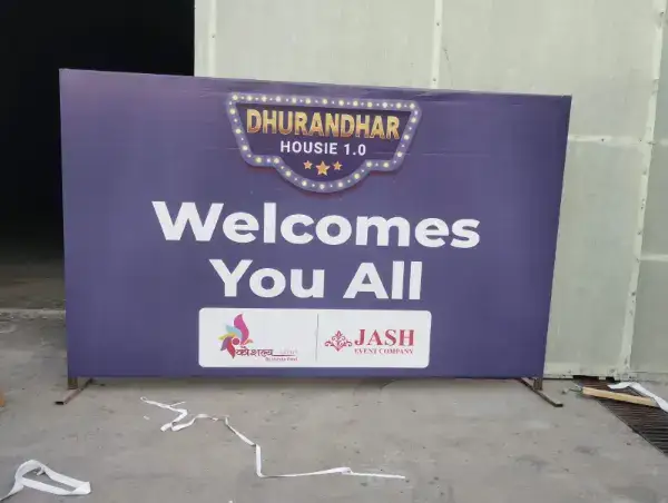 Harsiddhi Graphics Gallery Photo