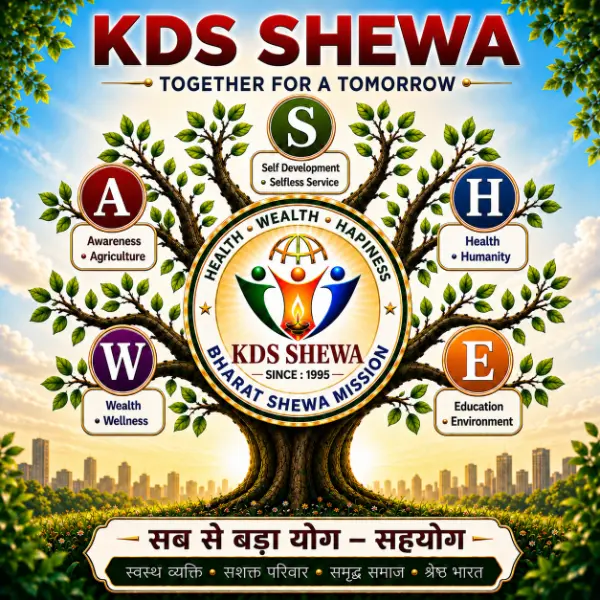 KDS SHEWA ENTERPRISE Gallery Photo
