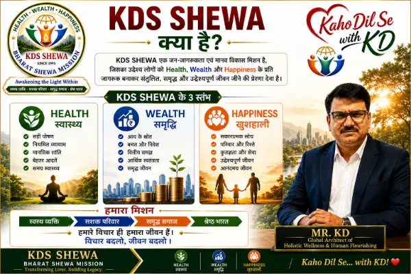 KDS SHEWA ENTERPRISE Gallery Photo