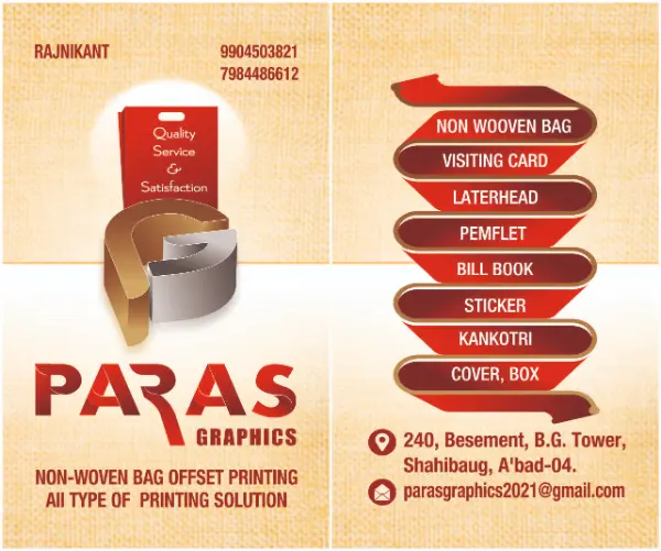 Paras Graphics Logo