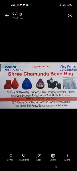 Shree chamunda bean bag Gallery Photo